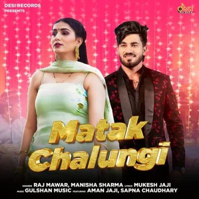 Matak Chalungi Raj Mawer, Manisha Sharma Mp3 Song Download