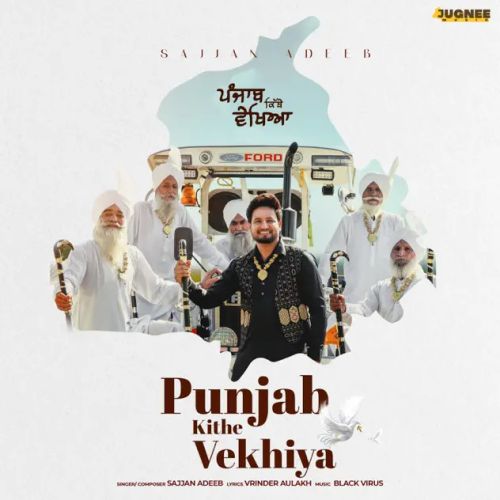 Punjab Kithe Vekhya Sajjan Adeeb Mp3 Song Download