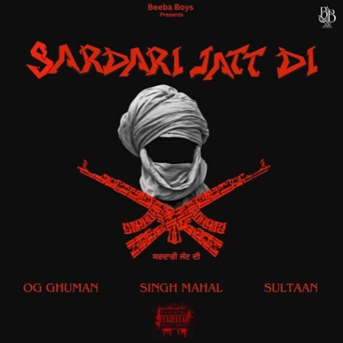Sardari Jatt Di OG Ghuman Mp3 Song Download