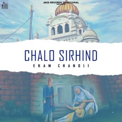 Chalo Sirhind Ekam Chanoli Mp3 Song Download DjPunjab Download