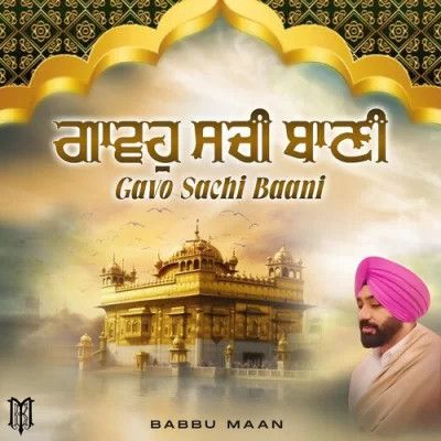 Gavo Sachi Baani Babbu Maan Mp3 Song Download