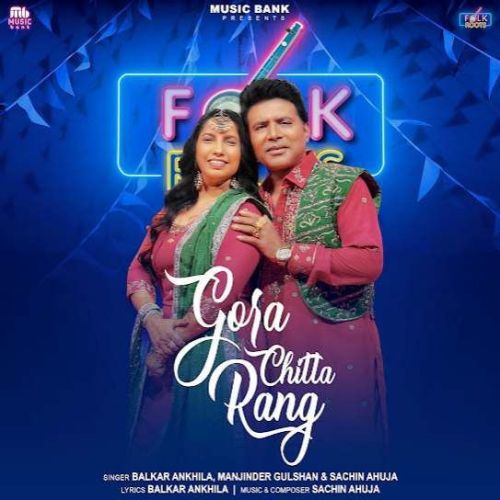 Gore Chitta Rang Balkar Ankhila, Manjinder Gulshan Mp3 Song Download