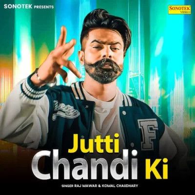 Jutti Chandi Ki Raj Mawer, Komal Chaudhary Mp3 Song Download