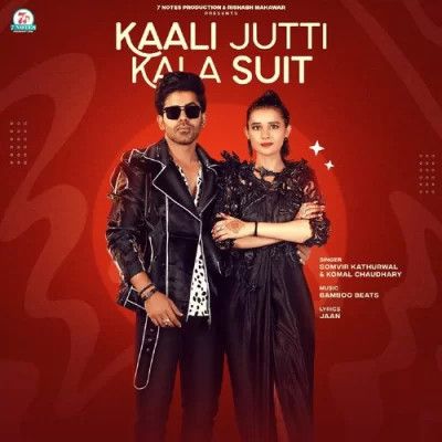 Kaali Jutti Kala Suit Somvir Kathurwal, Komal Chaudhary Mp3 Song Download