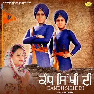 Kandh Sikhi Di Amrita Virk Mp3 Song Download