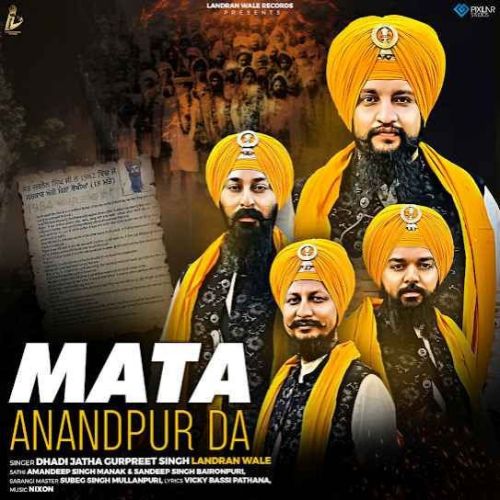 Mata Anandpur Da Dhadi Jatha Gurpreet Singh Landran Wale Mp3 Song Download