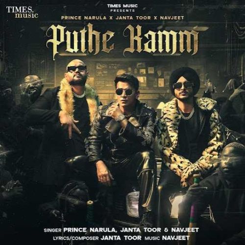 Puthe Kamm Janta Toor, Navjeet Mp3 Song Download