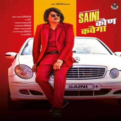 Saini Kaun Kavega Amit Saini Rohtakiya Mp3 Song Download DjPunjab Download