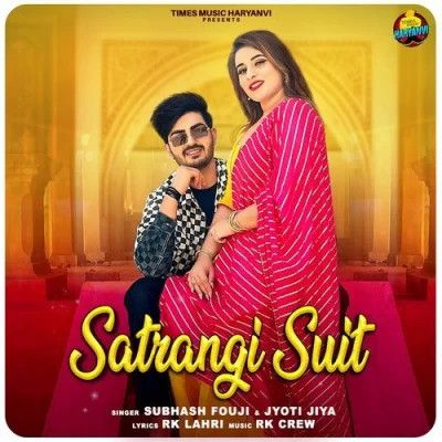 Satrangi Suit Subhash Fouji, Jyoti Jiya Mp3 Song Download DjPunjab Download