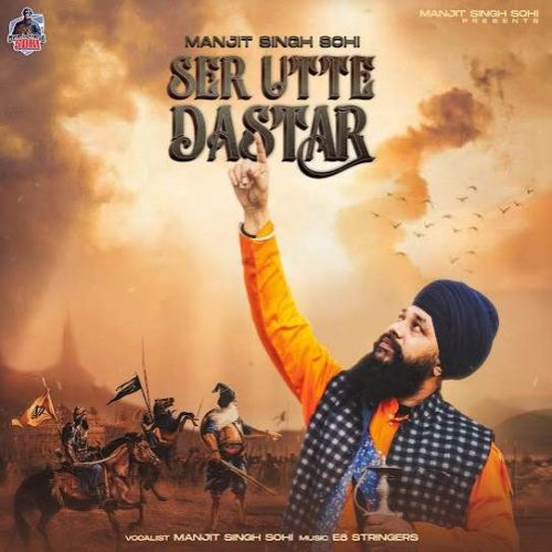 Ser Utte Dastar Manjit Singh Sohi Mp3 Song Download