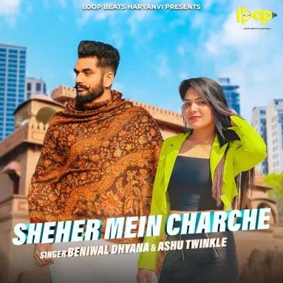 Sheher Mein Charche Ashu Twinkle, Beniwal Dhyana Mp3 Song Download