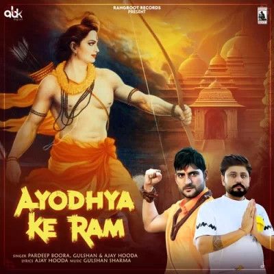 Ayodhya Ke Ram Ajay Hooda, Pardeep Boora, Gulshan Mp3 Song Download DjPunjab Download