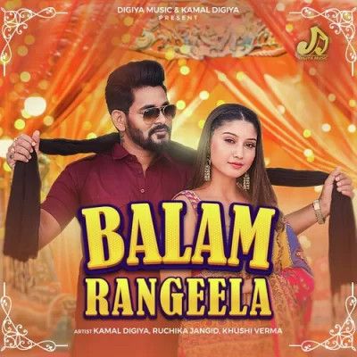 Balam Rangeela Ruchika Jangid Mp3 Song Download DjPunjab Download