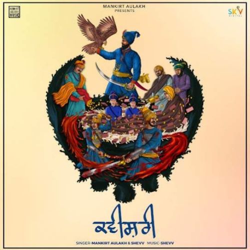 Kavishri Mankirt Aulakh Mp3 Song Download DjPunjab Download