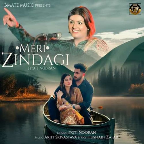 Meri Zindagi Jyoti Nooran Mp3 Song Download DjPunjab Download