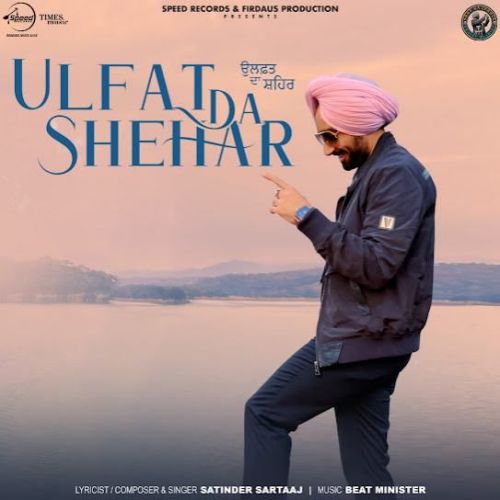 Ulfat Da Shehar Satinder Sartaaj Mp3 Song Download DjPunjab Download