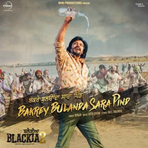 Bakrey Bulanda Sara Pind Ninja Mp3 Song Download DjPunjab Download