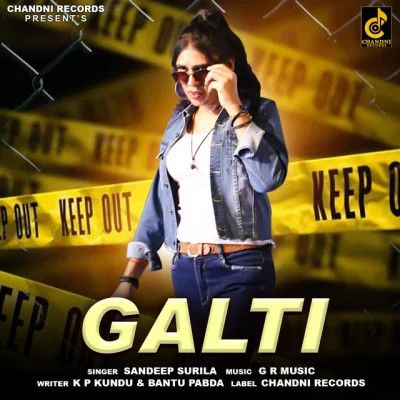 Galti Sandeep Surila Mp3 Song Download DjPunjab Download