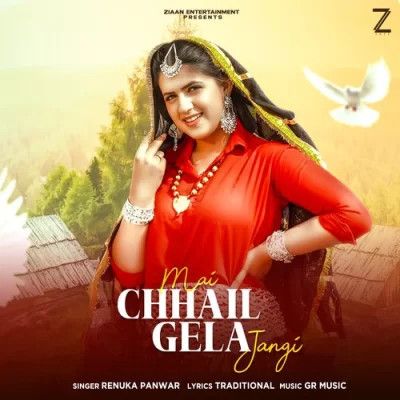 Mai Chhail Gela Jangi Renuka Panwar Mp3 Song Download DjPunjab Download