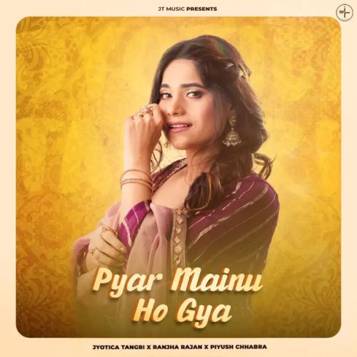 Pyar Mainu Ho Gya Jyotica Tangri Mp3 Song Download DjPunjab Download