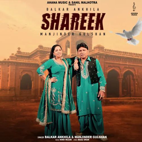Shareek Balkar Ankhila, Manjinder Gulshan Mp3 Song Download DjPunjab Download