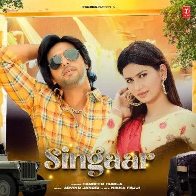 Singaar Sandeep Surila Mp3 Song Download DjPunjab Download