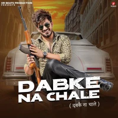 Dabke Na Chale Raj Mawar Mp3 Song Download DjPunjab Download