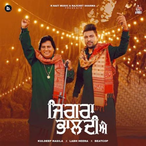 Jigra Bhaldi Ae Kuldeep Rasila, Labh Heera Mp3 Song Download DjPunjab Download