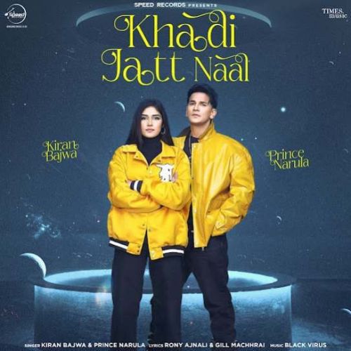 Khadi Jatt Naal Kiran Bajwa Mp3 Song Download DjPunjab Download