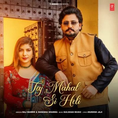 Taj Mahal Si Heli Raj Mawer, Manisha Sharma Mp3 Song Download DjPunjab Download