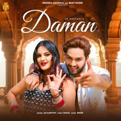 Daman UK Haryanvi Mp3 Song Download DjPunjab Download