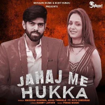 Jahaj Me Hukka Masoom Sharma, Ashu Twinkle Mp3 Song Download DjPunjab Download