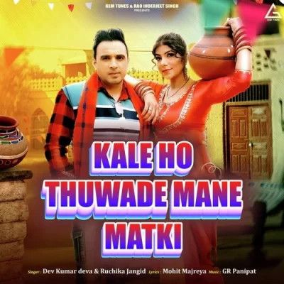 Kale Ho Thuwade Mane Matki Dev Kumar Deva, Ruchika Jangid Mp3 Song Download DjPunjab Download