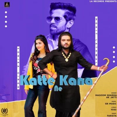 Katte Kana Ne Masoom Sharma, AK Jatti Mp3 Song Download DjPunjab Download