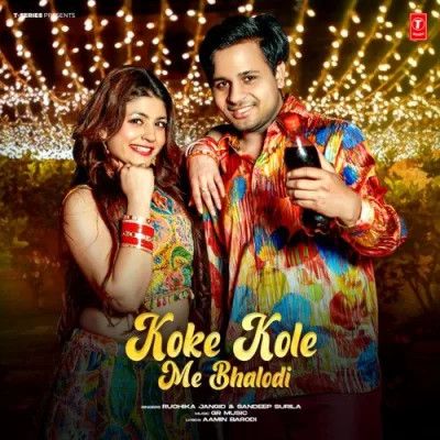 Koke Kole Me Bhalodi Sandeep Surila, Ruchika Jangid Mp3 Song Download DjPunjab Download