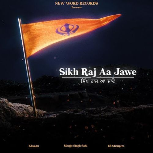 Sikh Raj Aa Jawe Manjit Singh Sohi Mp3 Song Download DjPunjab Download