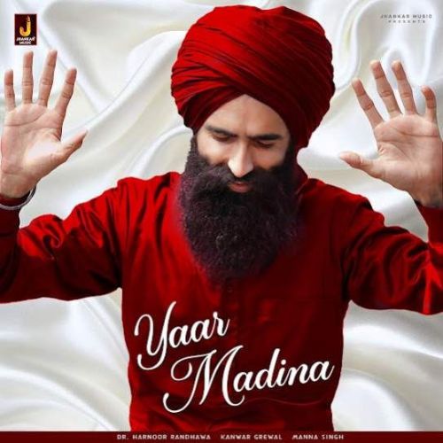 Yaar Madina Kanwar Grewal Mp3 Song Download DjPunjab Download