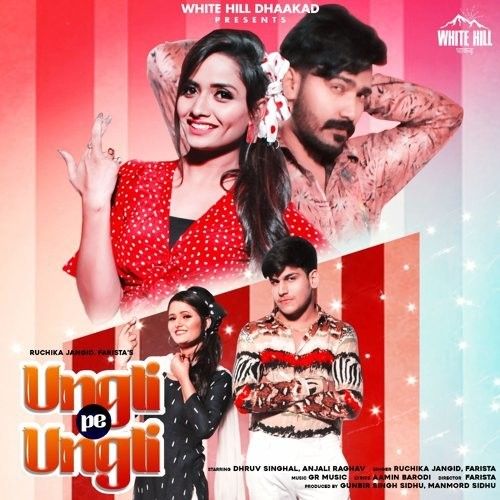 Ungli Pe Ungli Ruchika Jangid Mp3 Song Download