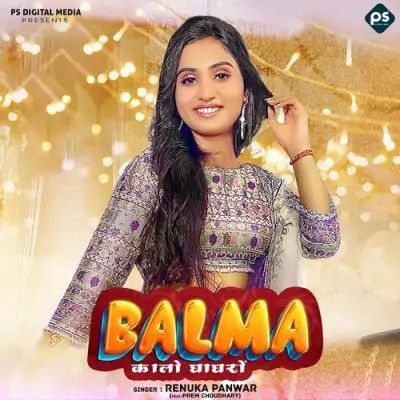 Balma Kalo Ghaghro Renuka Panwar Mp3 Song Download