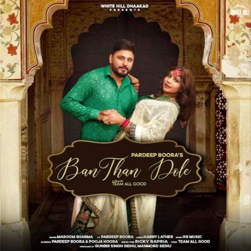 Ban Than Dole Masoom Sharma Mp3 Song Download