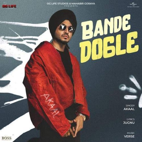 Bande Dogle Akaal Mp3 Song Download Download