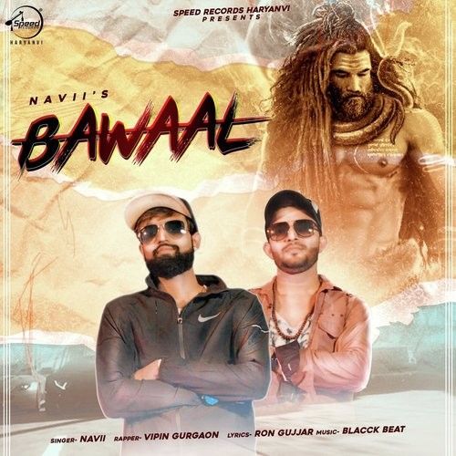 Bawaal Navii, Vipin Gurgaon Mp3 Song Download