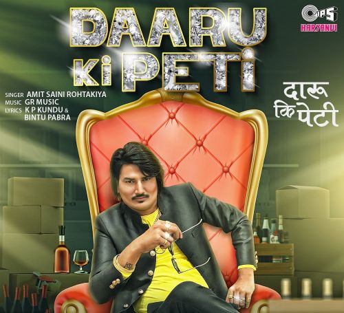 Daaru Ki Peti Amit Saini Rohtakiyaa Mp3 Song Download