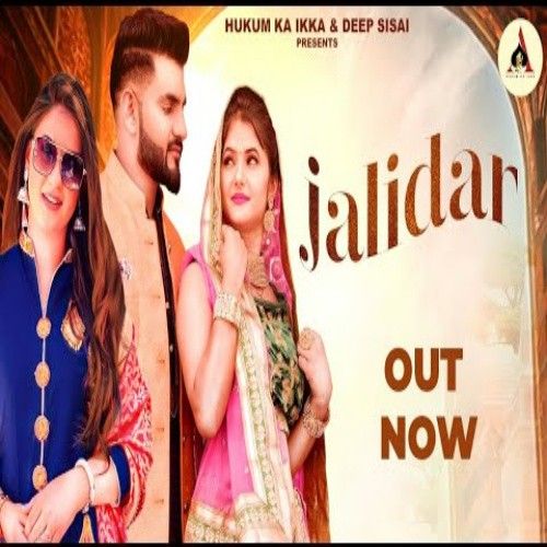 Jalidar Masoom Sharma Mp3 Song Download