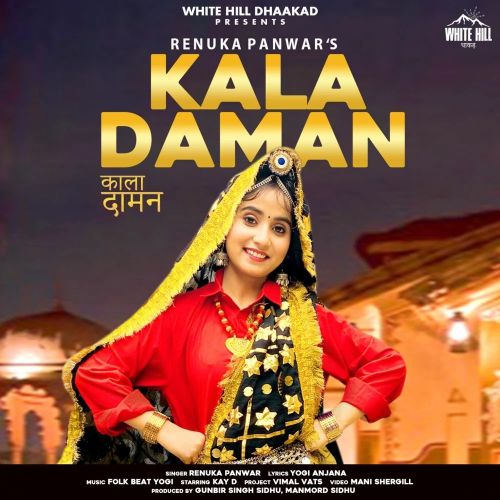 Kala Daman Renuka Panwar Mp3 Song Download