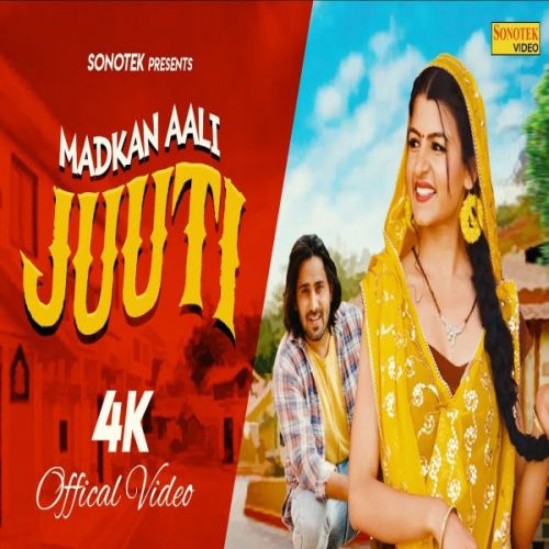 Madkan Aali Jutti Ajesh Kumar, Komal Jangra Mp3 Song Download