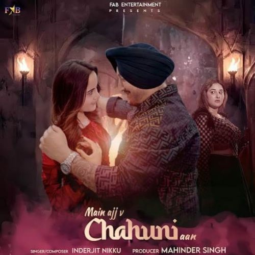 Main Ajj v Chahuni Aan Inderjit Nikku Mp3 Song Download