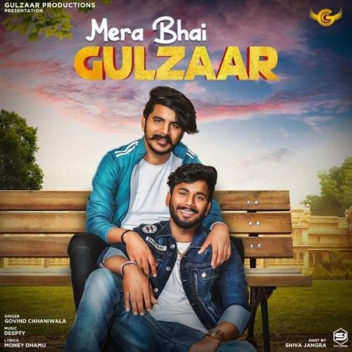 Mera Bhai Gulzaar Govind Chhaniwala Mp3 Song Download