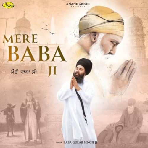 Mere Baba Ji Baba Gulab singh Ji Mp3 Song Download