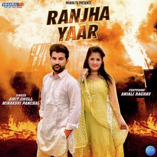 Ranjha Yaar Amit Dhull, Anjali Raghav, Minakshi Panchal Mp3 Song Download